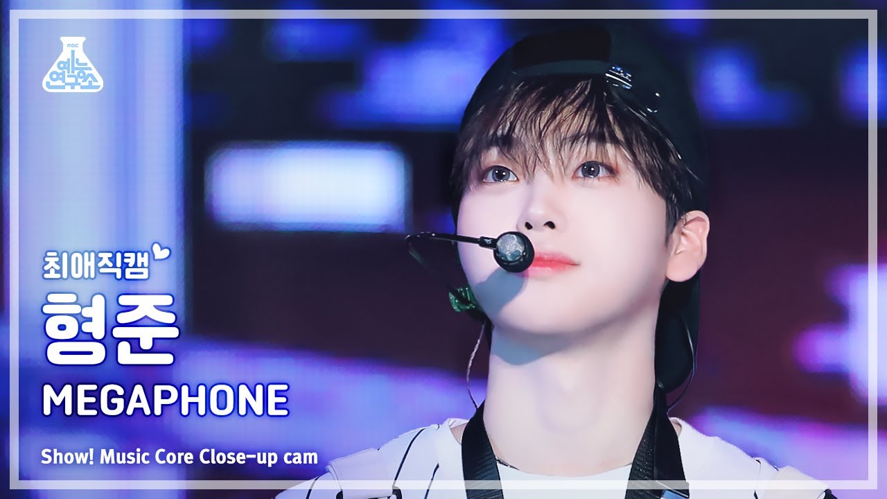 ヒョンジュン「MEGAPHONE」公式Fancamのサムネイル