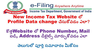 How to change Income Tax Profile, How to update Income tax Profile, IT login personal details change