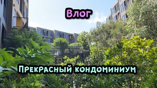 ВЛОГ. Таиланд. Отличный кондоминимум. Обзор