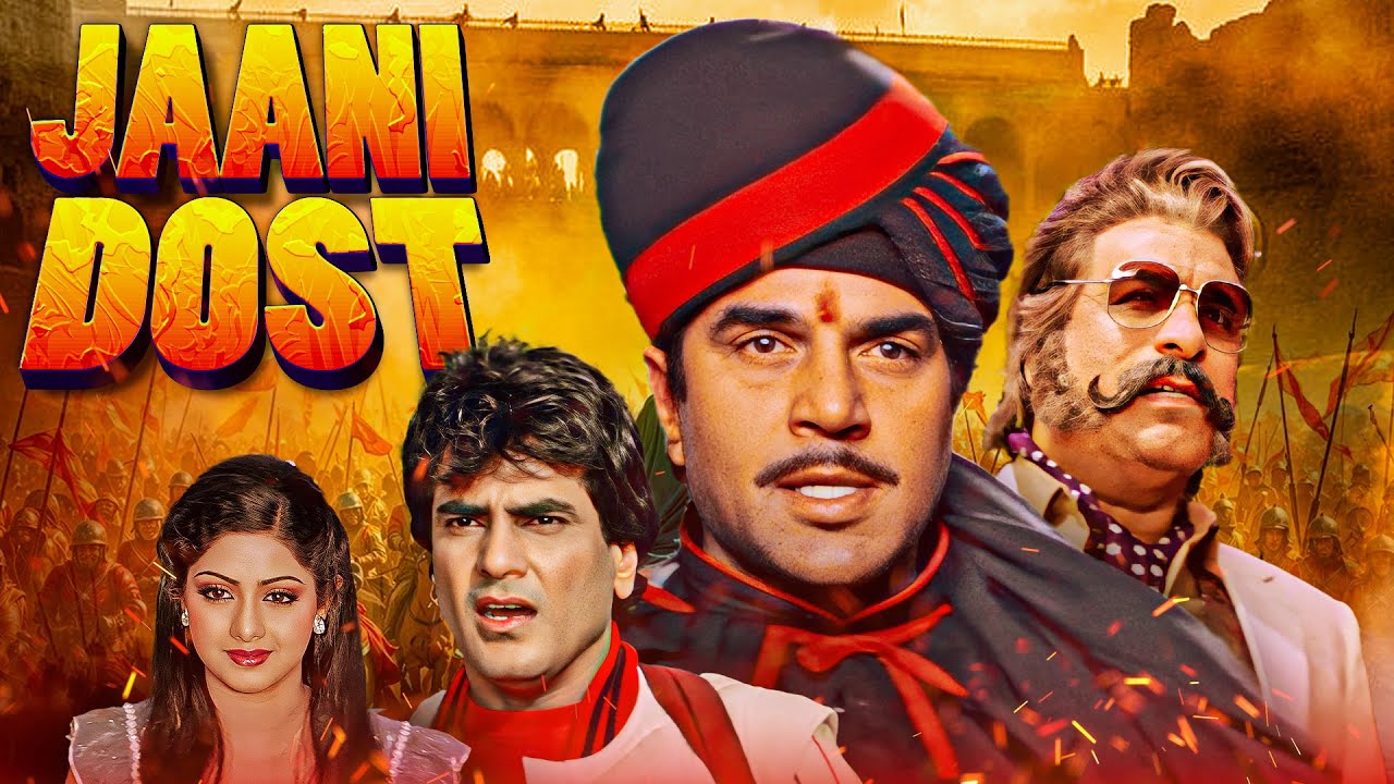 Jawani Jawani Jalti Jawani - Jaani Dost (1983) Full Movie - Dharmendra, Jeetendra, , Sridevi