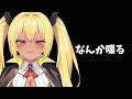 【だめかも】とりあえずなんか喋る【だれでも】