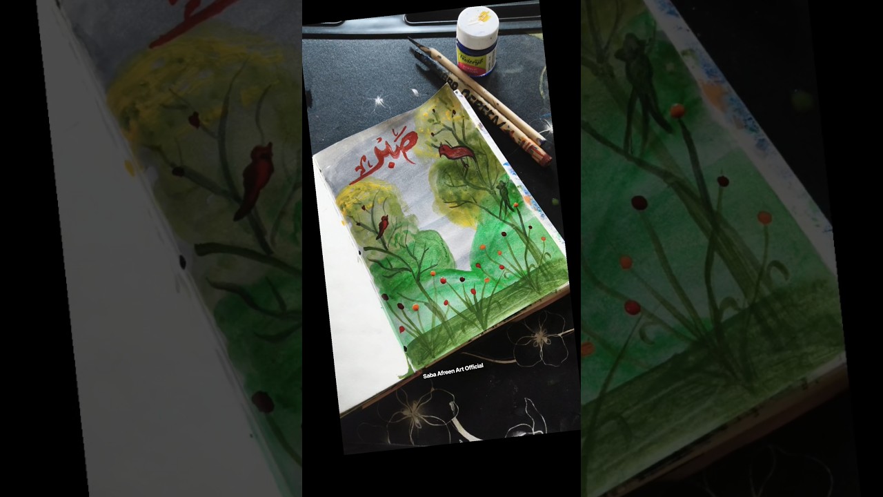 SABAR صبر 🤍 Beautiful Arabic Calligraphy Painting 🎨| #Islamic Art #Shorts#viral #sabr