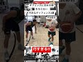 オフェンスに攻める隙を与えない巧すぎるディフェンス3選‼︎#shorts #street