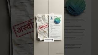 Software Engineer Ka Perfect Resume Kaise Banaye?💻📄 | Resume Tips for Software Engineers #motivation