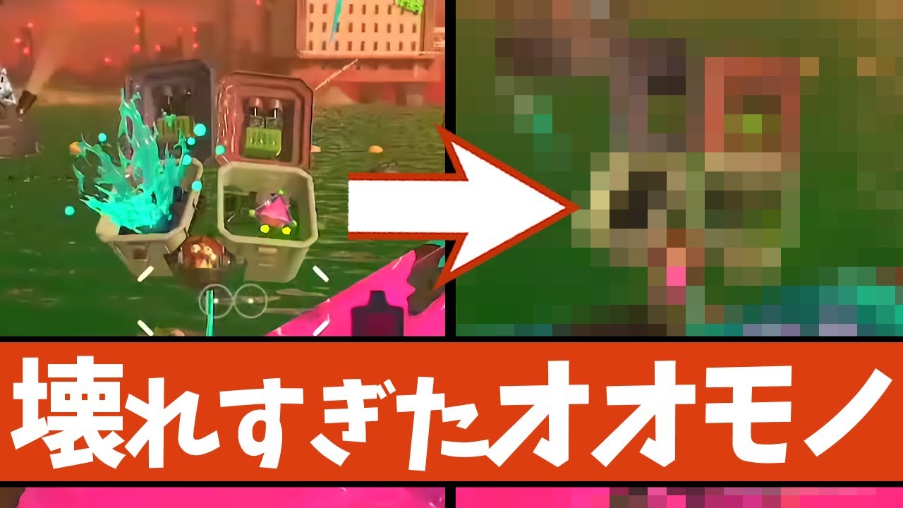 【絶対に許せない】サモラン初期にあったヤバすぎるバグまとめ【#スプラトゥーン3 】