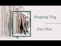 Шопинг влог: Zara | Мужская коллекция | Шопинг со стилистом