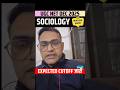 UGC NET SOCIOLOGY EXPECTED CUTOFF #ugcnettestbook #ugcnetexamanalysis #sociologyugcnetcutoff