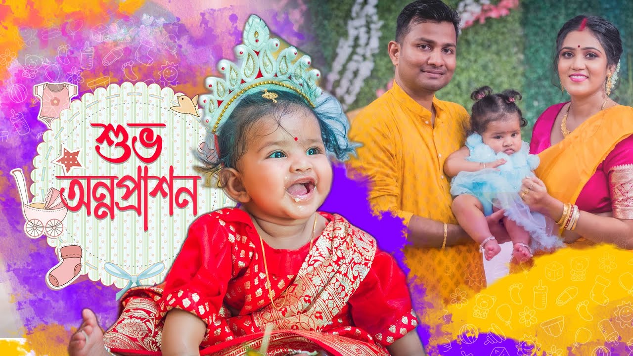 Best Cinematic Rice ceremony 2023  Shreyanshis Annaprasan  First Rice ceremony 2023 