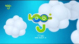 Irib Nahal Iran - Continuity March 4Th, 2025