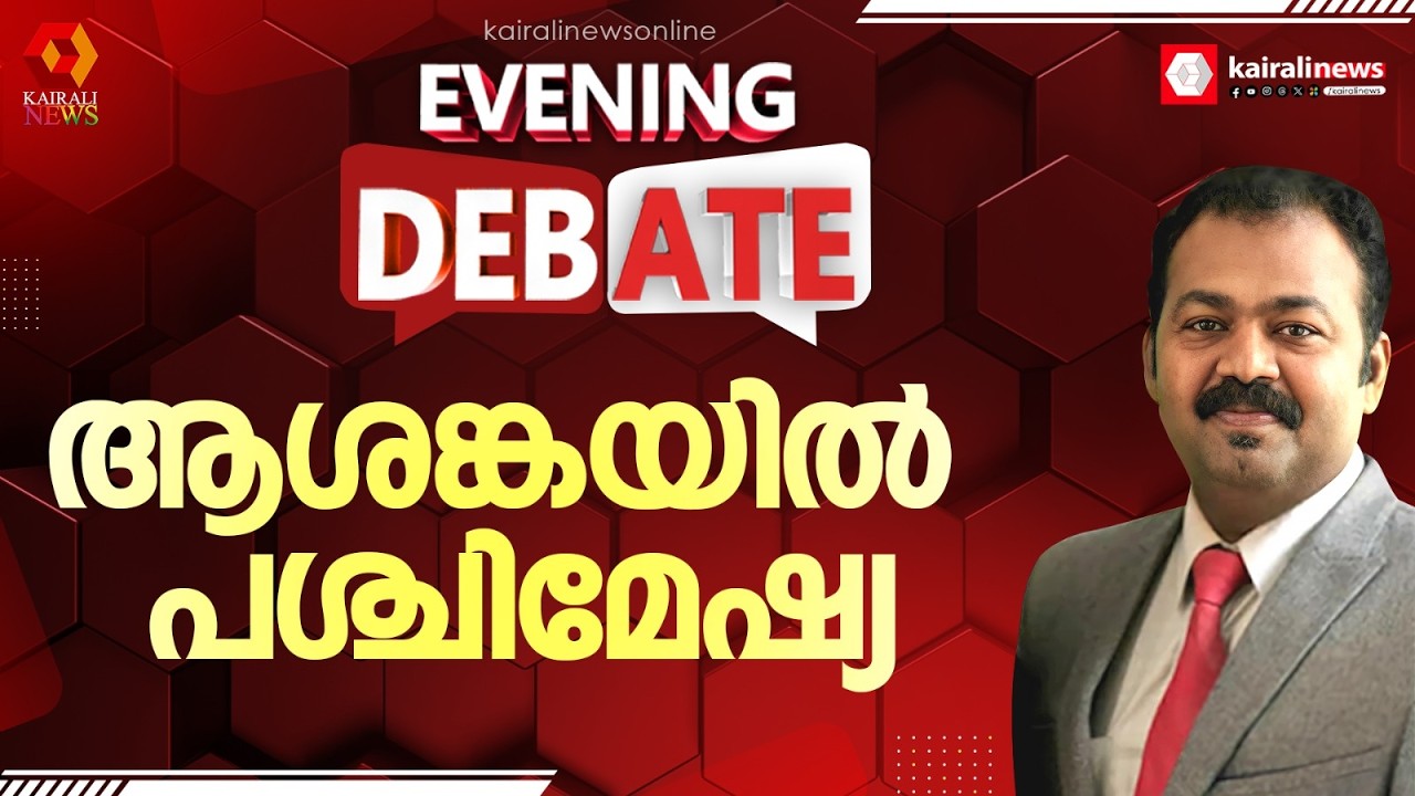 റഷ്യയെ ഇടപെടുത്തി, സംഘർഷം അവസാനിപ്പിക്കാനുള്ള ശ്രമമാണ് നടത്തുന്നത് |IRAN |ISRAEL |US