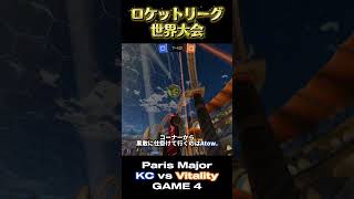 ZENのダブルタッチ!世界最高プレイヤーによる角度がないところからのスーパーゴール! #ロケットリーグ #rocketleague #zen