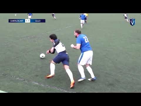 ვაზისუბანი-ვაკე მიმოხილვა