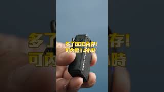 Hollyland LarkMax Duo開箱囉！自稱是音質最強的一對二無線麥克風，是否實如其名？我們先來看看吧。 #hollyland #larkmaxduo #wirelessmicrophone