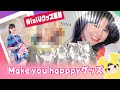 NiziU（ニジュー）Make you happyのグッズ紹介 缶バッチ開封