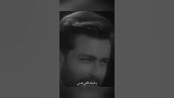 انا شفتك قلبي سلم 