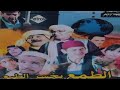 سكاتش حرودي الطمع يخسر الطبع 2013 سكاتش حرودي الطمع يخسر الطبع 2013