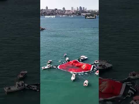 مظاهرة بحرية للتضامن مع غزة