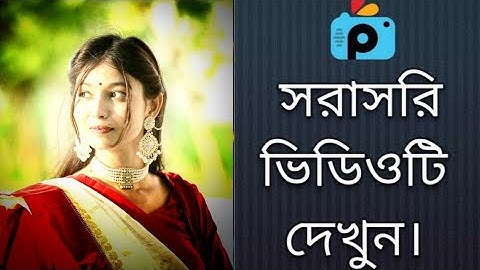 1Minute Photo Edit | Snapseed Photo Editing Tutorial Step by Step Go Tech #276