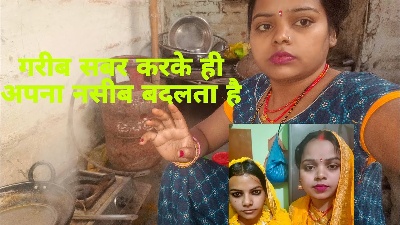 घर मंदिर में वीडियो बनाने वाले को संख्या बढ़ना चाहिए ✅