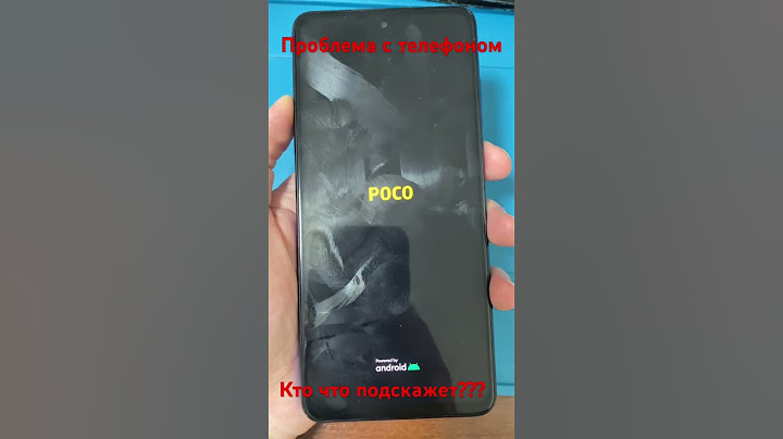 Нужна помощь! Белый экран и выключается POCO X3 Pro (M2102J20SG)