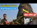 Harihar fort     harihar fort nasik  best fort in maharashtra 