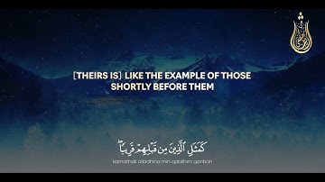 سورة الحشركامله🎧❤️    القارئ شريف مصطفى🌹 Surah Al Hashr    sherif mostafa