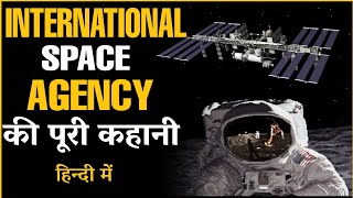 Story of INTERNATIONAL SPACE STATION in Hindi