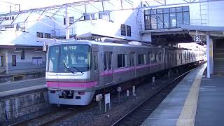 【鬼加速！】名鉄300系311F犬山駅発車
