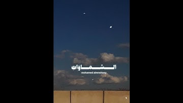 فسبحان الله حين تمسون وحين تصبحون/القارئ محمد صديق المنشاوي رحمه الله #quran