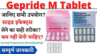 Gepride M1 Tablet Gepride M2 Tablet