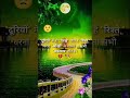 #reels #reelsinstagram #reelsfb #shorts #shortvideo #shortsviral #short #shortsfunny #trending