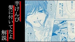 れぶ Youtube