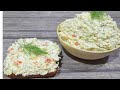 Еда для диабетика .| Вкусная сырная намазка на хлеб. Что есть, чтобы не поднимался сахар крови.