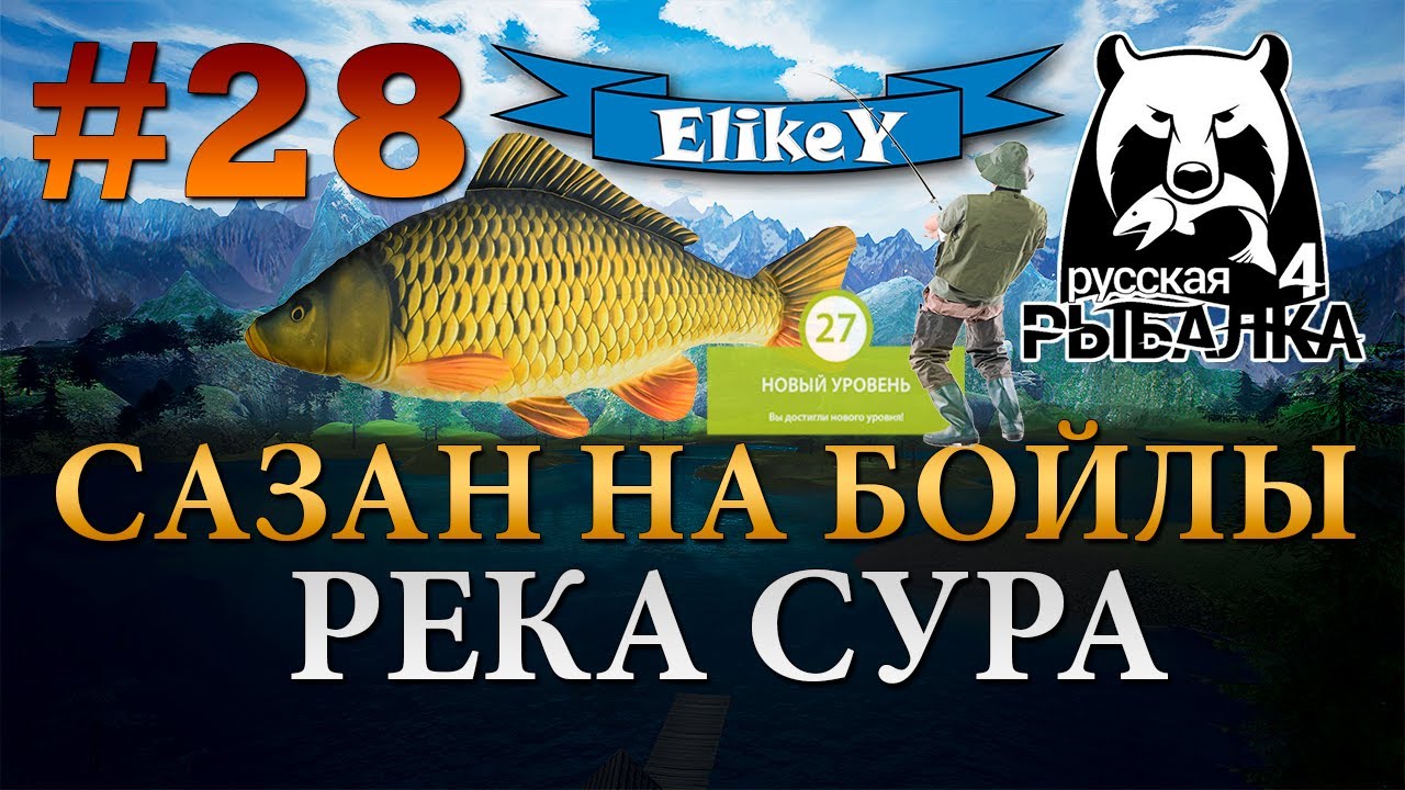 рыбалка фарма. рыбалка фарма. рыбалка фарма. рыбалка фарма. рр4 палия кряжевая.