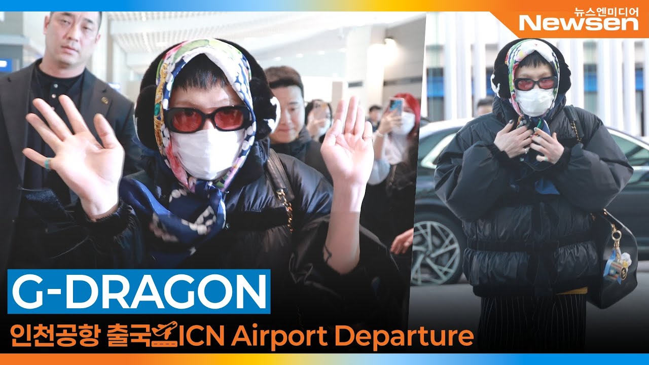 PHOTO】G-DRAGON「2025 MAMA」を終えて韓国に到着（動画あり） - Kstyle