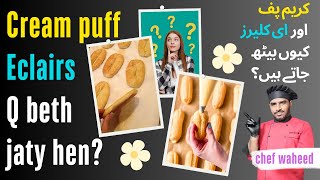 Cream puff Eclairs Q beth jaty hen | Eclairs making solutions |  chef waheed |  Eclairs tips