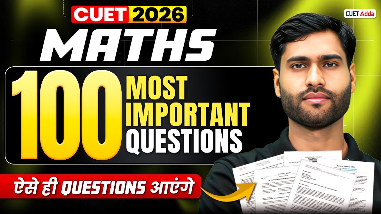 CUET 2026 Maths | Top 100 Most Important Questions | ऐसे ही Questions ...