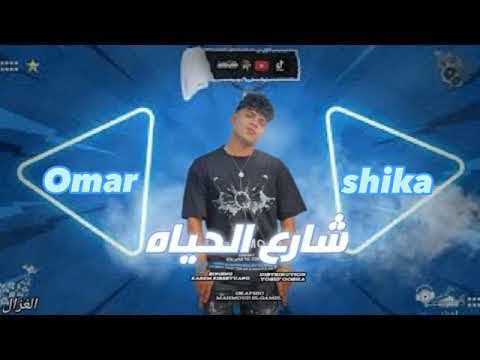 شارع الحياة كريم كرستيانو تسريب كامله