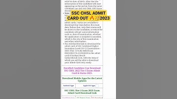 SSC CHSL ADMIT CARD ANNOUNCE 🔥💥 2023 | #ssc #chsl #admit_card_2022 #shorts #shortsfeed #viralshort