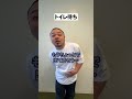 【ショートコント】トイレ待ち