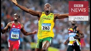 史上初3大会連続金　ボルト選手はどんな子どもだった？