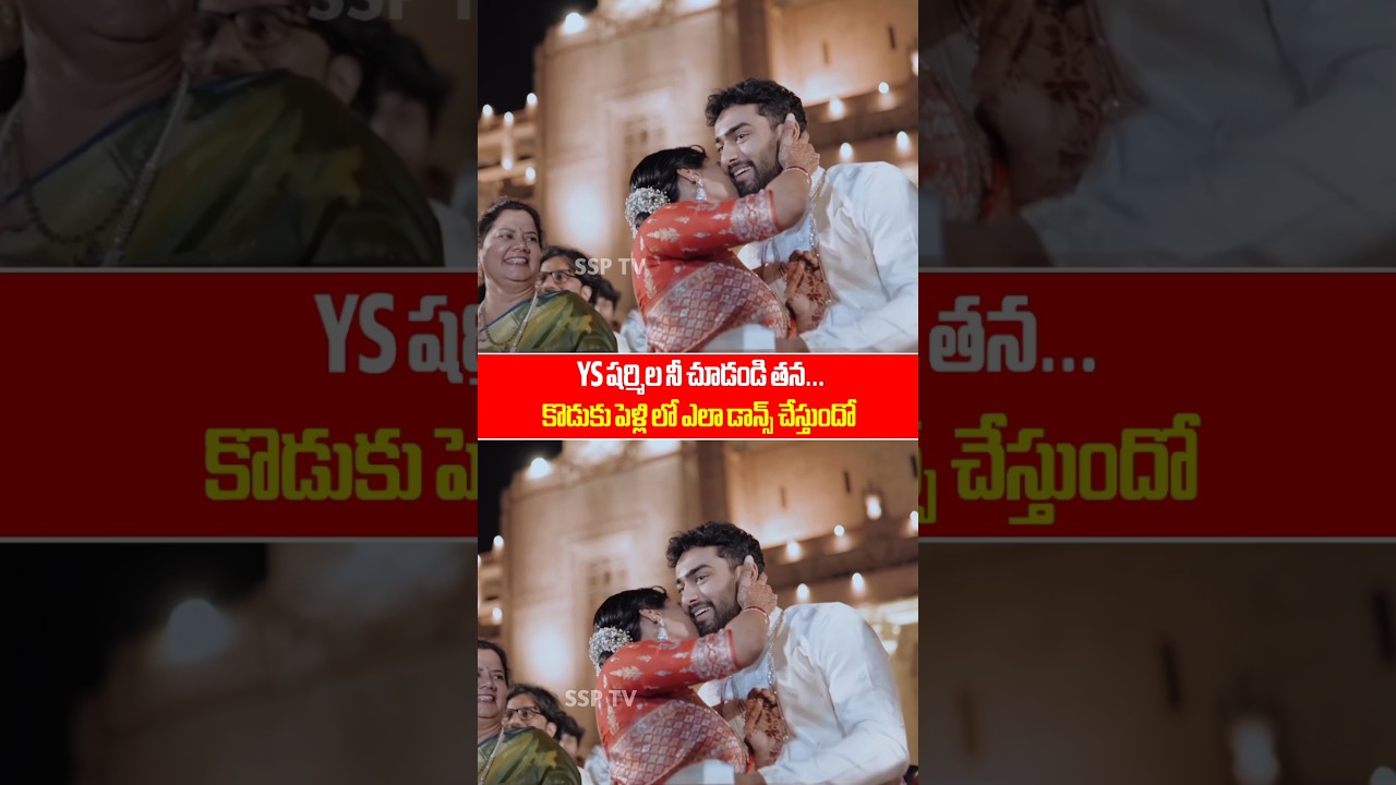 YS Shermila Beautiful Dance Performance At His Son Marriage 