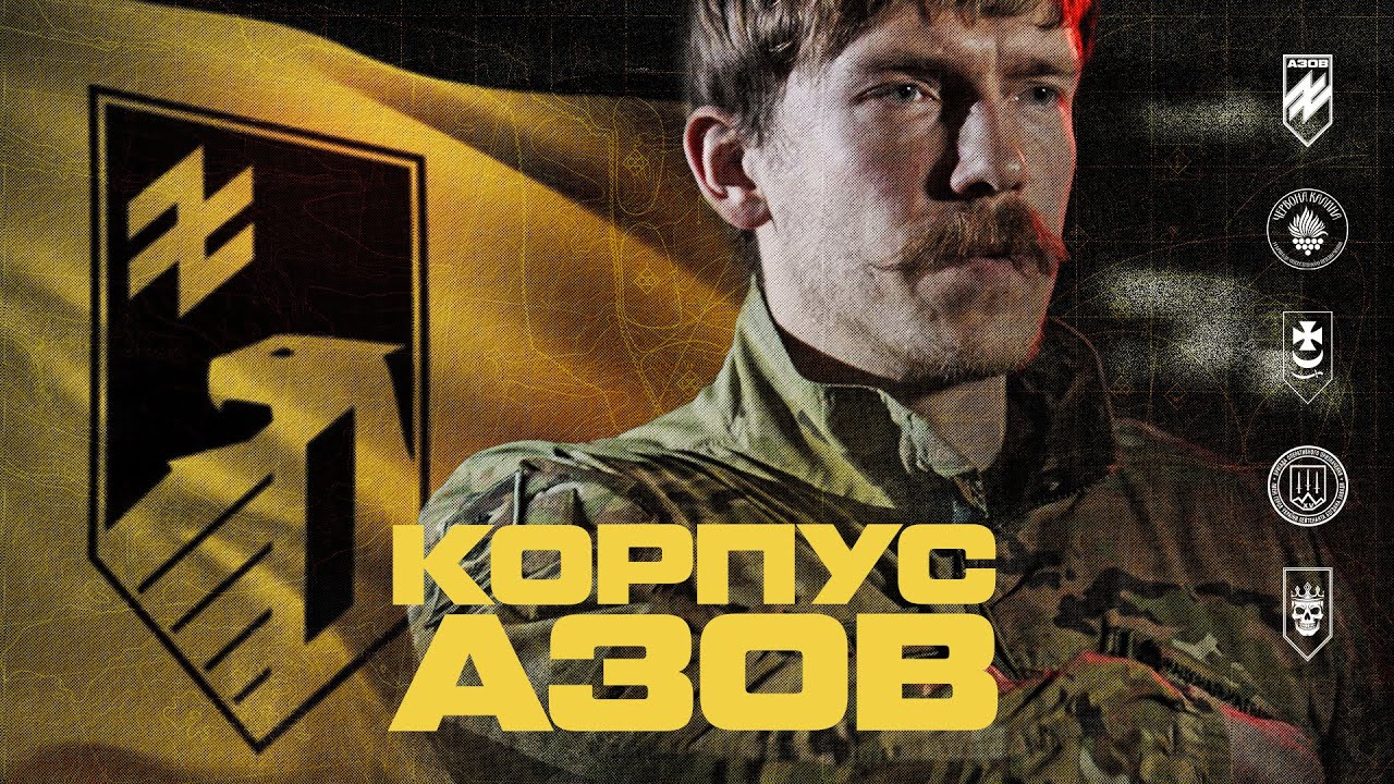 СТВОРЕНО 1-Й КОРПУС НАЦІОНАЛЬНОЇ ГВАРДІЇ УКРАЇНИ «АЗОВ». Відеозвернення командира Дениса Прокопенка