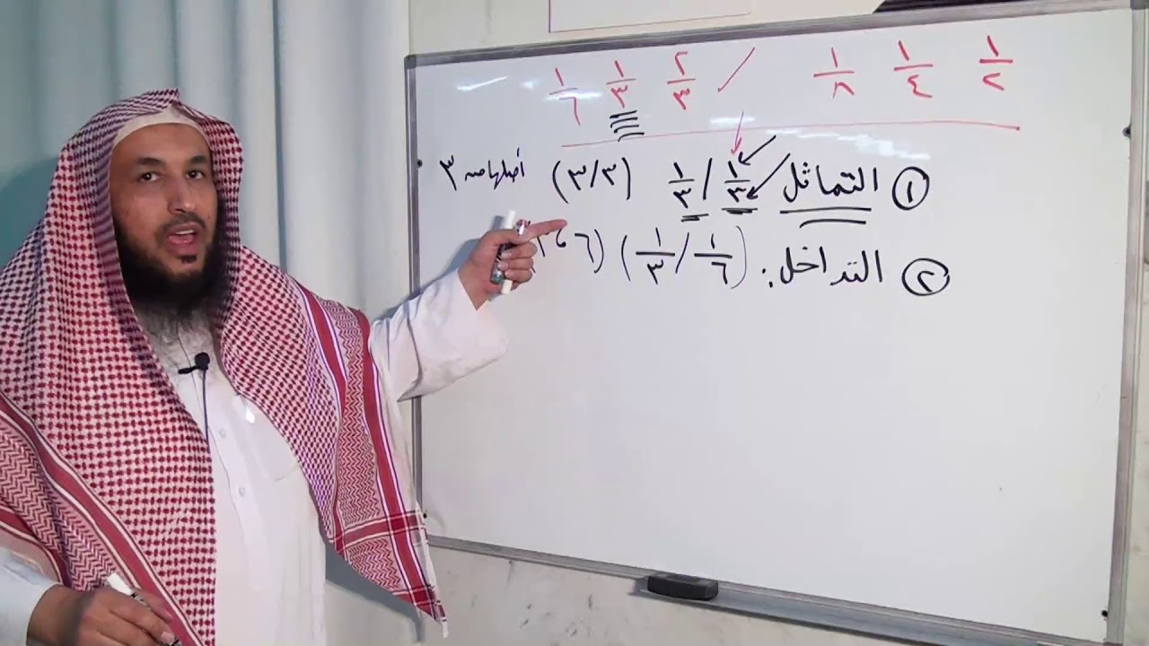05 النسب الأربع