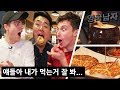 한국셰프 막걸리+전 먹방 처음 본 외국인들의 반응!? (역시 전문가는 달라😮)