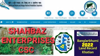 Banglarbhumi app(বাংলার ভূমি) for West Bengal land records (jomir tothya) screenshot 1