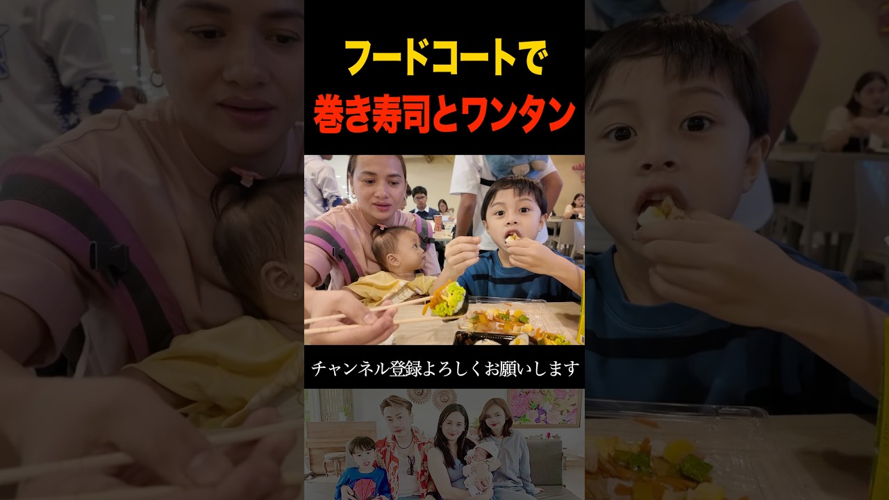 コリアンフードを食べてみた！ #フィリピン #国際ファミリー #海外生活