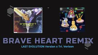 【FAN MADE MIX】Brave heart (Tri. Version x Last Evolution Version) - Dual Mix with Vocal-