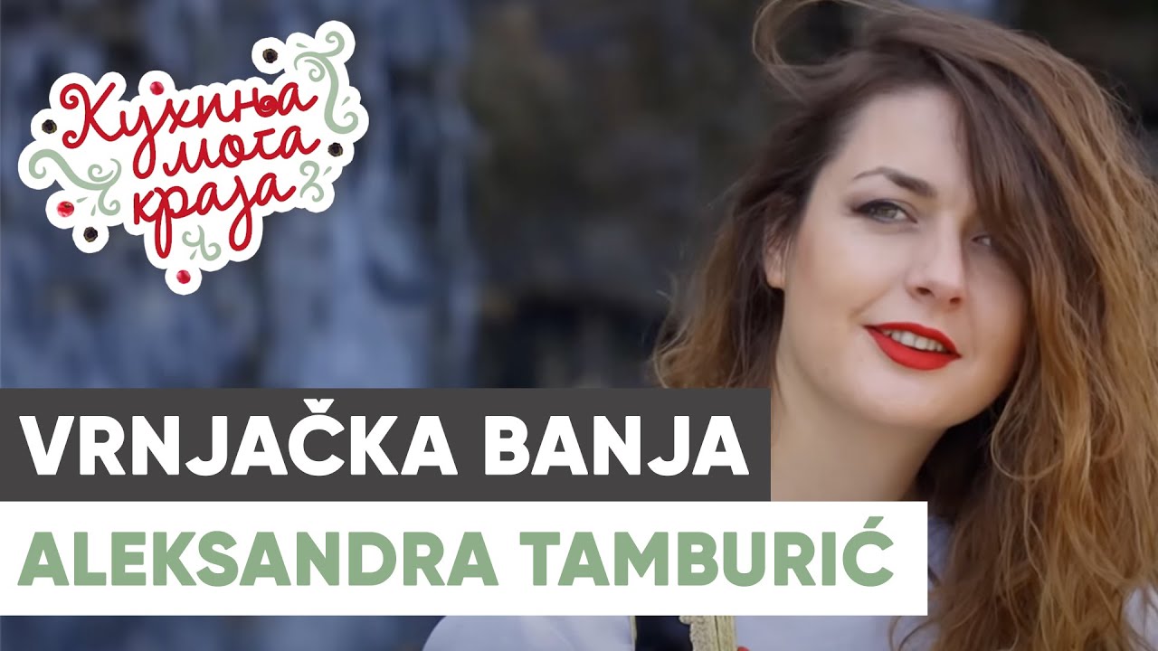 Kuhinja moga kraja: Aleksandra Tamburić / Vrnjačka Banja / sezona 23/3