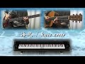 海風/風 カバー